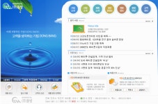 동방 2024년 기업정보 - 직원수, 근무환경, 복리후생 등 | 잡코리아 동방 기업정보 - 직원수, 근무환경, 복리후생 등 | 잡코리아