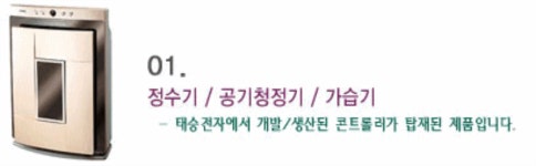 태승전자(주) 2025년 기업정보 - 직원수, 근무환경, 복리후생 등 | 잡코리아 태승전자(주) 기업정보 - 직원수, 근무환경, 복리후생 등 | 잡코리아