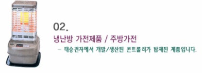 태승전자(주) 2025년 기업정보 - 직원수, 근무환경, 복리후생 등 | 잡코리아 태승전자(주) 기업정보 - 직원수, 근무환경, 복리후생 등 | 잡코리아