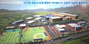 한솔아이원스 2025년 기업정보 - 직원수, 근무환경, 복리후생 등 | 잡코리아 한솔아이원스 기업정보 - 직원수, 근무환경, 복리후생 등 | 잡코리아
