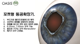 성우메디칼 2025년 기업정보 - 직원수, 근무환경, 복리후생 등 | 잡코리아 성우메디칼 기업정보 - 직원수, 근무환경, 복리후생 등 | 잡코리아