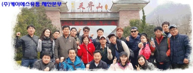 케이에스유통 2026년 기업정보 - 직원수, 근무환경, 복리후생 등 | 잡코리아 케이에스유통 기업정보 - 직원수, 근무환경, 복리후생 등 | 잡코리아