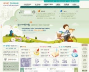 사단법인 한자교육진흥회 2025년 기업정보 - 직원수, 근무환경, 복리후생 등 | 잡코리아 사단법인 한자교육진흥회 기업정보 - 직원수, 근무환경... 