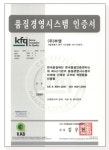 (주)부영 2025년 기업정보 - 직원수, 근무환경, 복리후생 등 | 잡코리아 (주)부영 기업정보 - 직원수, 근무환경, 복리후생 등 | 잡코리아
