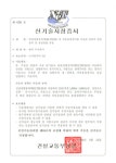 웰텍㈜ 2025년 기업정보 - 직원수, 근무환경, 복리후생 등 | 잡코리아 웰텍㈜ 기업정보 - 직원수, 근무환경, 복리후생 등 | 잡코리아