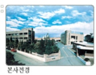 한신기계공업㈜ 2026년 기업정보 - 직원수, 근무환경, 복리후생 등 | 잡코리아 한신기계공업㈜ 기업정보 - 직원수, 근무환경, 복리후생 등... 