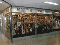 중앙악기㈜ 2025년 기업정보 - 직원수, 근무환경, 복리후생 등 | 잡코리아 중앙악기㈜ 기업정보 - 직원수, 근무환경, 복리후생 등 | 잡코리아