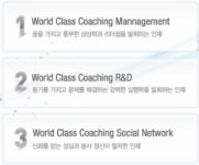 ㈜아시아코치센터 2024년 기업정보 - 직원수, 근무환경, 복리후생 등 | 잡코리아 ㈜아시아코치센터  기업정보 - 직원수, 근무환경, 복리후생 등... 