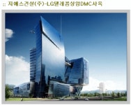 ㈜신영테크 2025년 기업정보 - 직원수, 근무환경, 복리후생 등 | 잡코리아 ㈜신영테크 기업정보 - 직원수, 근무환경, 복리후생 등 | 잡코리아