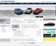케이지모빌리티강동서비스센터㈜ 2025년 기업정보 - 직원수, 근무환경, 복리후생 등 | 잡코리아 케이지모빌리티강동서비스센터㈜ 기업정보... 