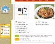 우정식품 기업정보 | 잡코리아