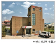 ㈜비앤디하이텍 2025년 기업정보 - 직원수, 근무환경, 복리후생 등 | 잡코리아 ㈜비앤디하이텍 기업정보 - 직원수, 근무환경, 복리후생 등... 