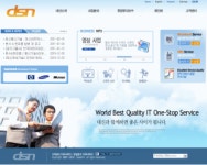 대신네트웍스㈜ 2026년 기업정보 - 직원수, 근무환경, 복리후생 등 | 잡코리아 대신네트웍스㈜ 기업정보 - 직원수, 근무환경, 복리후생 등... 