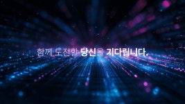 티에스씨 채용 - 반도체 IC 기술영업 정규직 [신입] 채용 | 잡코리아