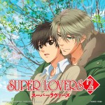 TVアニメ「SUPER LOVERS 2」オープニング・テーマ「晴レ色メロディー」【SUPER LOVERS 2盤】 - OTOTOY TVアニメ「SUPER LOVERS 2」... 