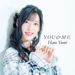原由実 / YOU&ME - OTOTOY YOU&ME / 原由実 on OTOTOY Music Store
