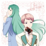 春日野詩音(CV.山下大輝), team楪 / ☆3rd SHOW TIME 4☆ 春日野詩音&team楪/「スタミュ」ミュージカルソングシリーズ - OTOTOY... 