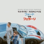 Ford v Ferrari (Japanese Original Motion Picture Soundtrack) - OTOTOY Ford v Ferrari (Japanese Original Motion Picture... 