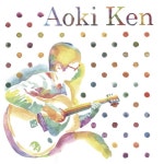 青木健 / Aoki Ken - OTOTOY Aoki Ken / 青木健 on OTOTOY Music Store