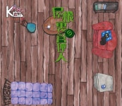 Kra / 屋根裏の管理人<Type-B 初回限定盤> - OTOTOY 屋根裏の管理人<Type-B 初回限定盤> / Kra on OTOTOY Music Store