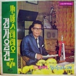 地球楽団 / 地球 ステレオ電子オルガン第7集～白映湖作曲集 - OTOTOY 地球 ステレオ電子オルガン第7集～白映湖作曲集 / 地球楽団... 