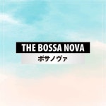 THE BOSSA NOVA - OTOTOY THE BOSSA NOVA on OTOTOY Music Store