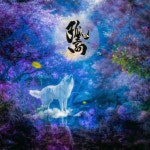 Jny spike - OTOTOY Jny spike on OTOTOY Music Store