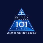 PRODUCE 101 JAPAN 新世界 - OTOTOY PRODUCE 101 JAPAN 新世界 on OTOTOY Music Store