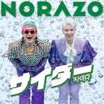 News - OTOTOY