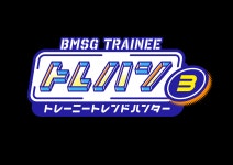 トレハン第3弾放送決定、YUTA・KEI・RAIKI・TAICHI・KANTAが初参戦 - News - OTOTOY トレハン第3弾放送決定、YUTA・KEI・RAIKI...
