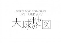 sora tob sakana 単独ライヴ・ツアー「天球の地図」大阪、名古屋公演の詳細発表 - News - OTOTOY sora tob sakana 単独ライヴ・ツアー... 