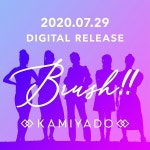 神宿、 7/29リリース新曲タイトルは“Brush!!” - News - OTOTOY 神宿、 7/29リリース新曲タイトルは“Brush!!”