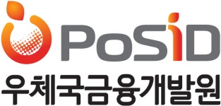 기업별 공채 자기소개서(우체국금융개발원/보험상품개발) - 신입, 여, 대졸