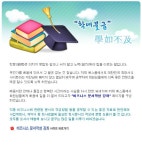 비즈니스문서 작성강좌 오픈!! - Yes폼 업데이트 소식