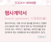 엑셀과 파워포인트를 모두 가질 수 있는 기회 - 서식콘텐츠 > 메일링 다시보기 엑셀과 파워포인트를 모두 가질 수 있는 기회  - 서식콘텐츠... 