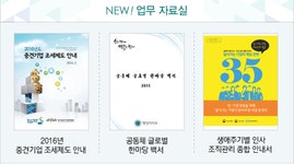 엑셀과 파워포인트를 모두 가질 수 있는 기회 - 서식콘텐츠 > 메일링 다시보기 엑셀과 파워포인트를 모두 가질 수 있는 기회  - 서식콘텐츠... 