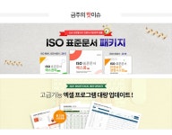 왕초보도 따라하는 엑셀강좌 - 서식콘텐츠 > 메일링 다시보기