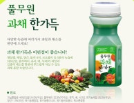 풀무원 녹즙 대리점 인수하실분