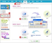 내 PC에 저장된 즐겨찾기를 보관하거나 다른 PC로 옮길 수 있나요?