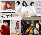 악녀일기4 천방지축 세명의 좌충우돌인기