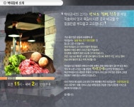 박대감네 압구정동