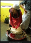 시골손두부집