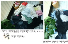 세탁기]남편의작업복..때국물을보니 앞으로 새하얀옷 자신있네요.