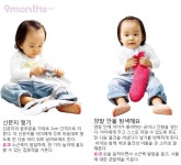 실내에서 즐기는 신나는 몸놀이 23