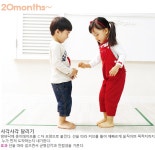 실내에서 즐기는 신나는 몸놀이 23