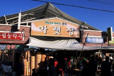 [전남 순천여행] 전남 동부권 최대의 재래시장..순천아랫장