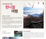 나를 위한 투자~즐거운 일상이 시작된다.