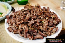 [부산맛집/동래] 숯불에 구워 더 좋은 할매 숯불 곰장어