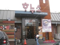 [창동맛집]하누소 갈비탕 포장.