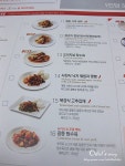 [서울 서초동/강남역,양재역] 차이나팩토리 강남점 - 중국요리